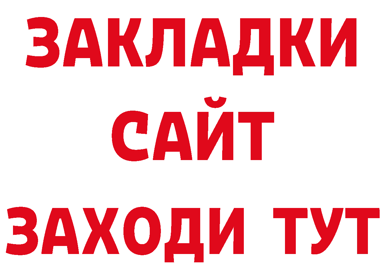 Героин гречка зеркало даркнет ОМГ ОМГ Мончегорск